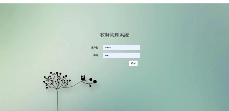 如何选择适合的教育培训解决方案？