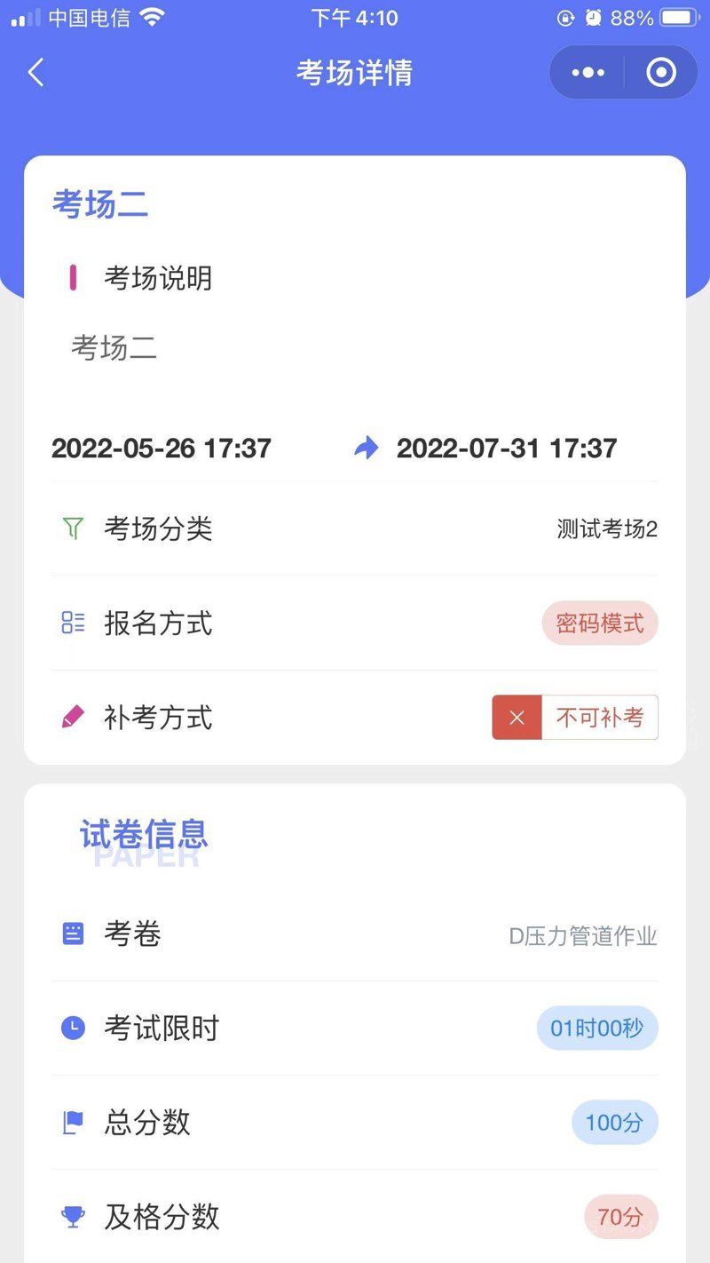 在线教育行业的“明星”企业，究竟谁能成为市场中的佼佼者？让我们一起走进这些教育巨头的世界。