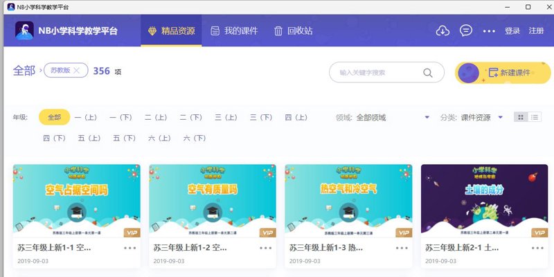 厦门出入境检验检疫局：保障口岸安全，守护旅客出行