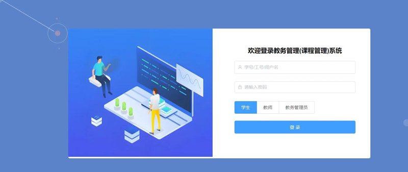 教育信息化2.0：从传统到智能