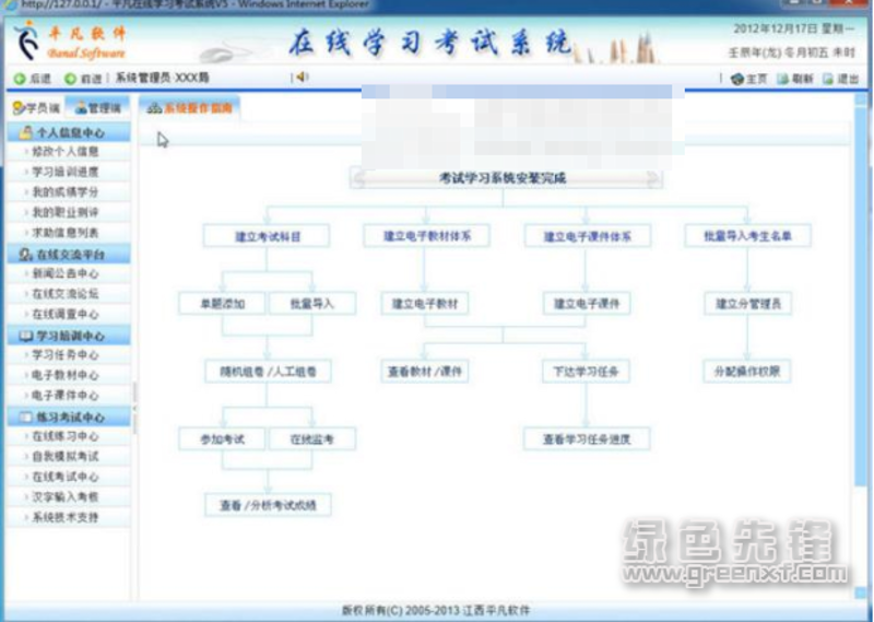 在当今快速发展的信息化时代，数字化教学已经成为教育领域的一大趋势。那么，数字化教学究竟是什么？它如何改变了我们的学习方式呢？