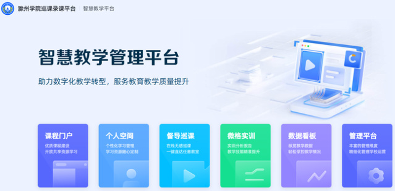 教育培训解决方案：打造个性化学习体验